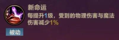 英雄决斗场新赛季还能这么玩？AP剑圣、经典剑姬齐登场！