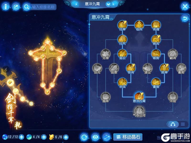 《梦幻西游》2025年02月19日维护公告