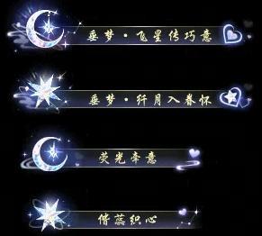 《逆水寒》2月13日更新公告