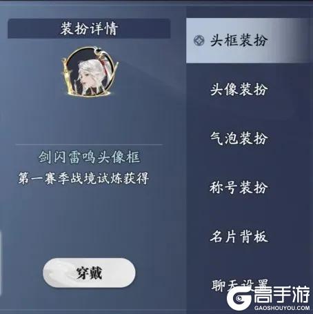 少侠，你开过boss盲盒吗？