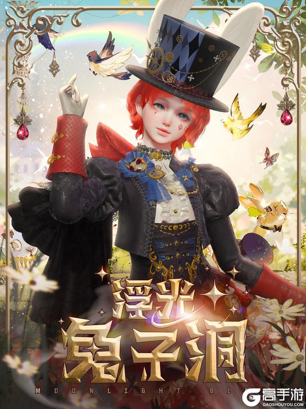 那里充满了奇幻与神秘，但也要小心路上的危险！【原文有视频】