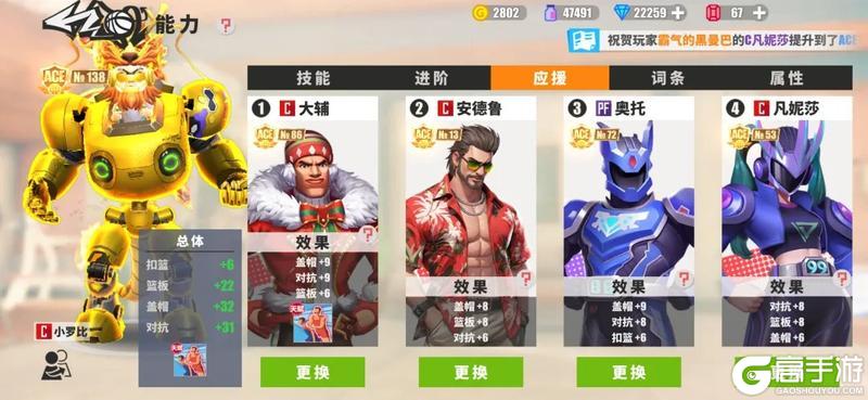 《街球艺术》内线全面的小罗比