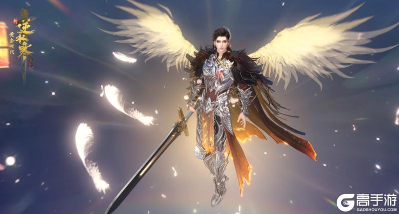 《遇见逆水寒》公主的新驸马竟是大魔王？情人节时装浪漫首曝！