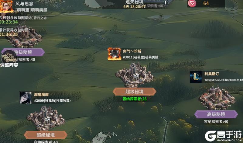 【玩家投稿】“情人节”活动攻略