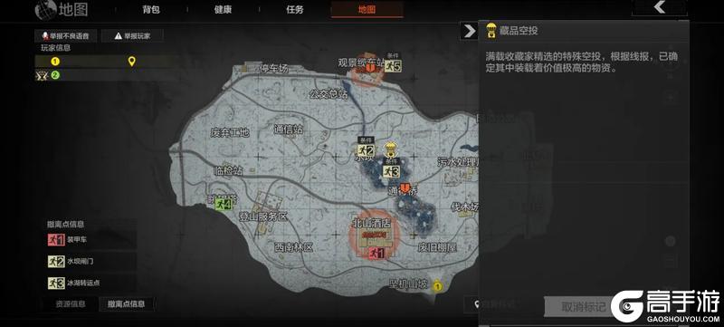 双排出击争夺大金，撤离无忧全程稳赚！
