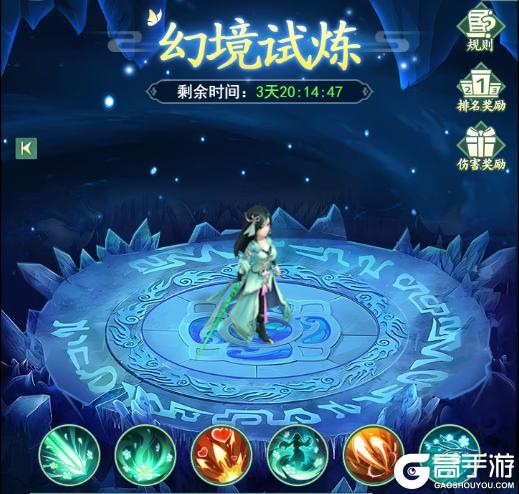 《仙剑奇侠传：新的开始》《仙剑：新的开始》活动预告：元宵活动福利连连