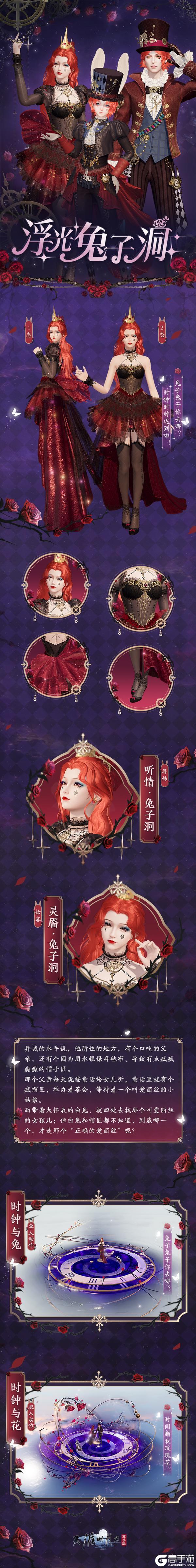 那里充满了奇幻与神秘，但也要小心路上的危险！【原文有视频】