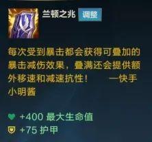 财神到峡谷，上线领好礼！这波操作玩起来怎么热热的？
