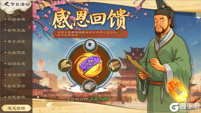 【活动爆料】祥龙举首驱邪祟，暖日融光送吉祥