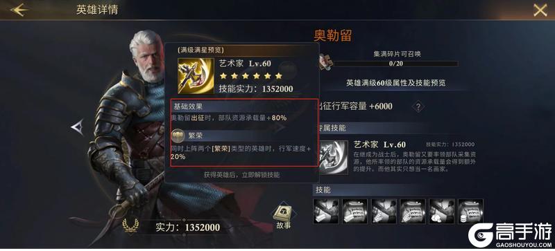 阿瓦隆之王萌新玩家快速发育技巧