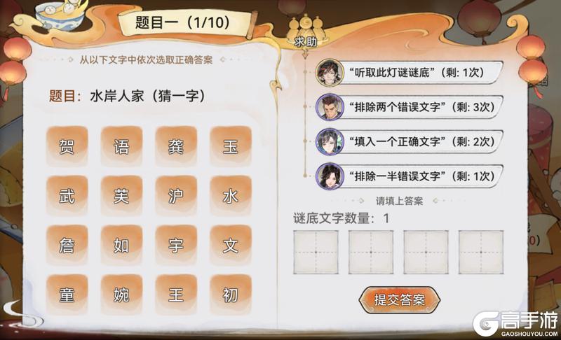 宗门密报|灯映元宵，福星高照！