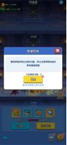 超元气火柴人萌新升级小技巧