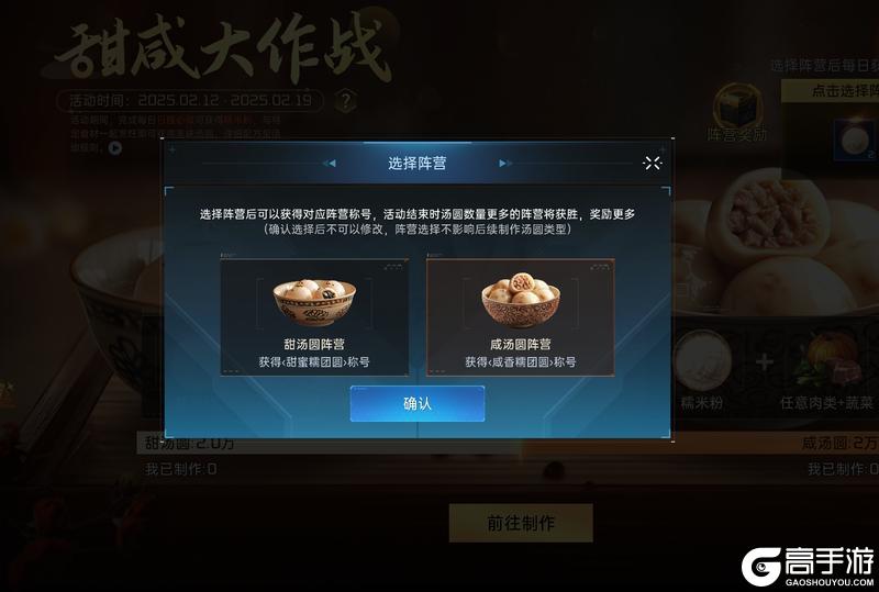 元宵活动 | 全新时装「花灯影」上线，多重好礼等你拿！
