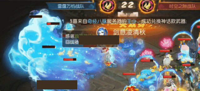 《梦幻西游》群秒须弥海已加入战场高伤展示！
