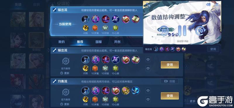 《王者荣耀》2月27日体验服不停机更新公告