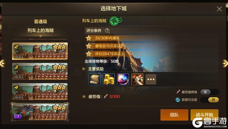 搬砖党的“自救”！突破“450疲劳”方法！保证泰拉收入