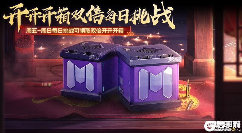《使命召唤手游》全员唐刀真的来了！来领怦然心动的奖励吧~
