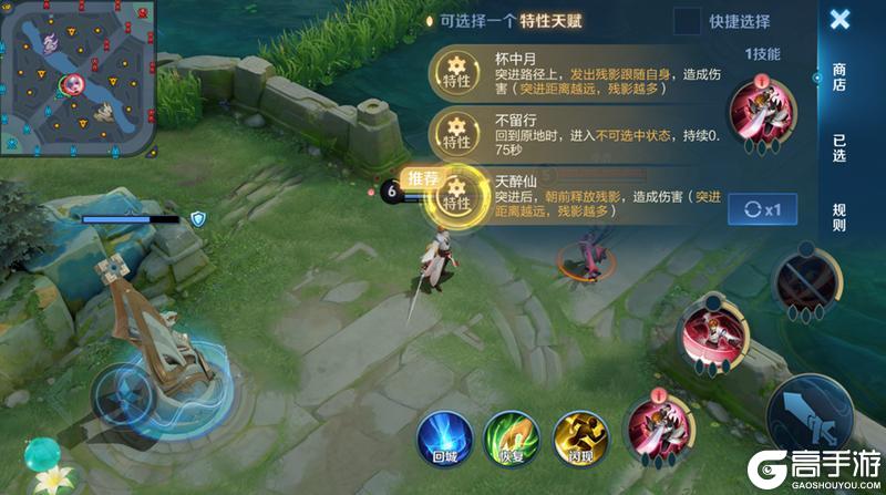 《王者荣耀》2月27日体验服不停机更新公告
