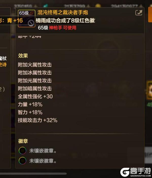 全职业强度解析、技能加点、装备推荐-枪炮篇