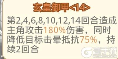 魔境迷宫大冒险萌新入门技巧&玩法指南！