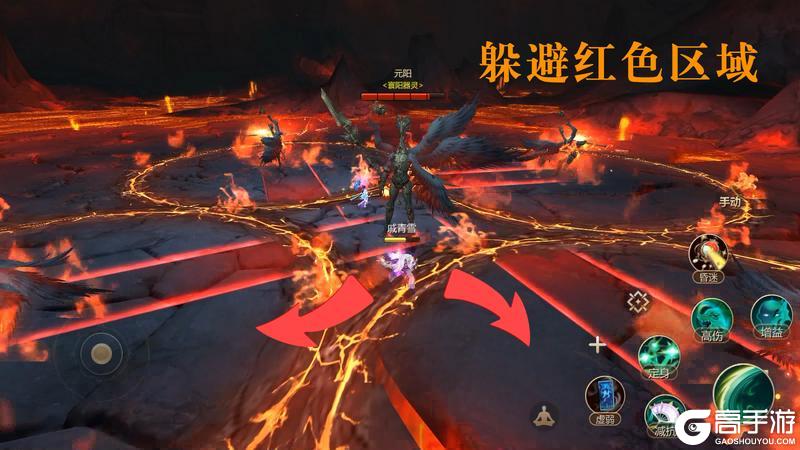 《蜀门》手游寰阳器灵元阳详细攻略