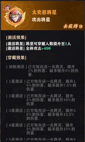 《将灵说》2月21日维护更新公告