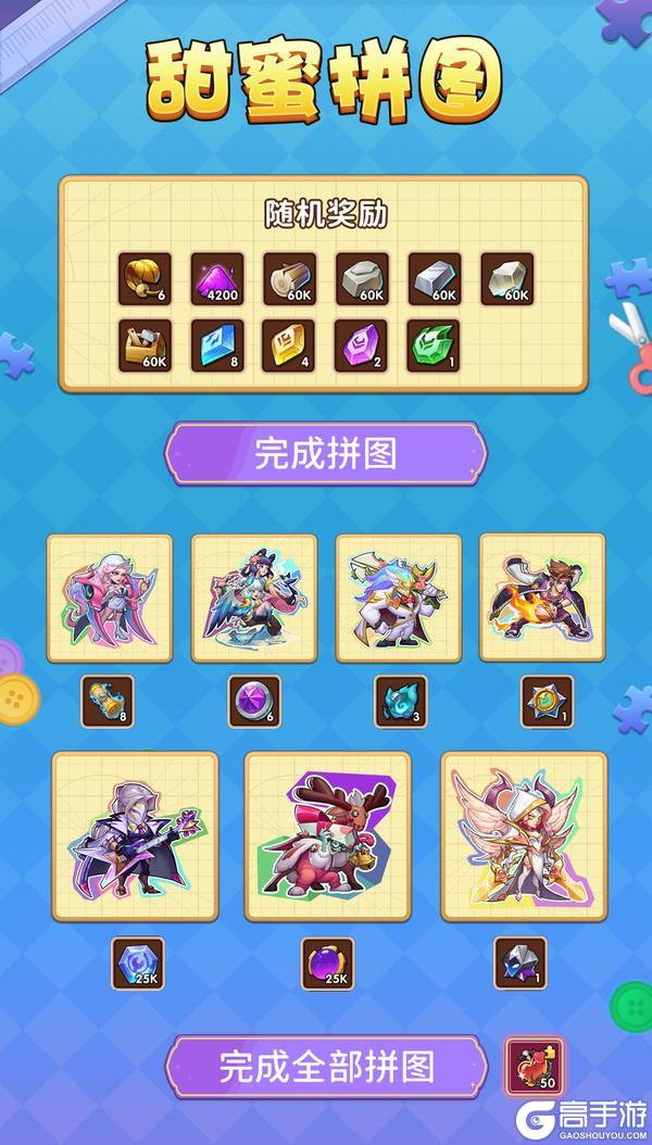 寻找变装佳人，一起邂逅这个浪漫情人节吧~