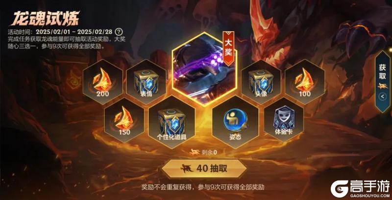 英雄决斗场新赛季还能这么玩？AP剑圣、经典剑姬齐登场！