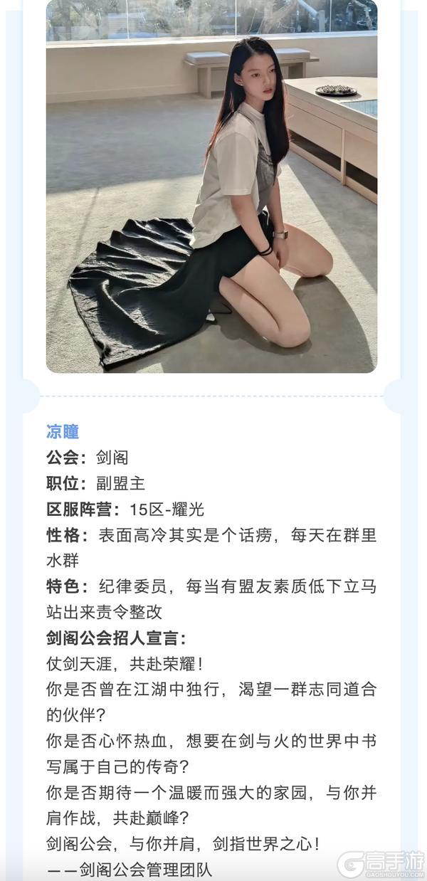 什么？！《荒野国度》有自己的黑色玫瑰？