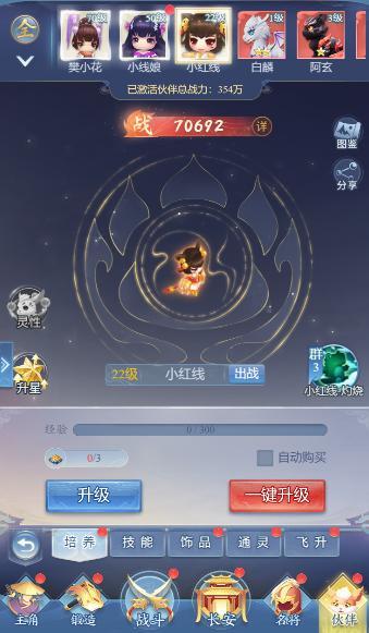 大唐无双名将传萌新快速提升战力攻略