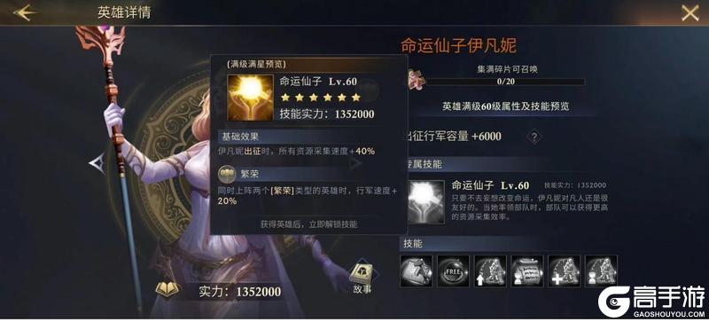 阿瓦隆之王萌新玩家快速发育技巧