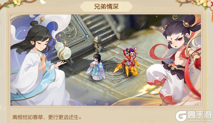 《梦幻西游》这款永久助战外观我不允许你还没拿到