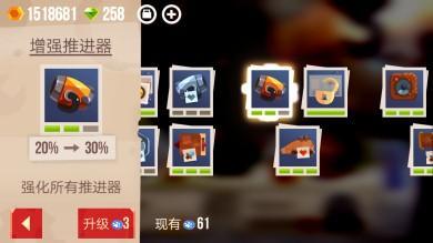 喵星大作战玩法