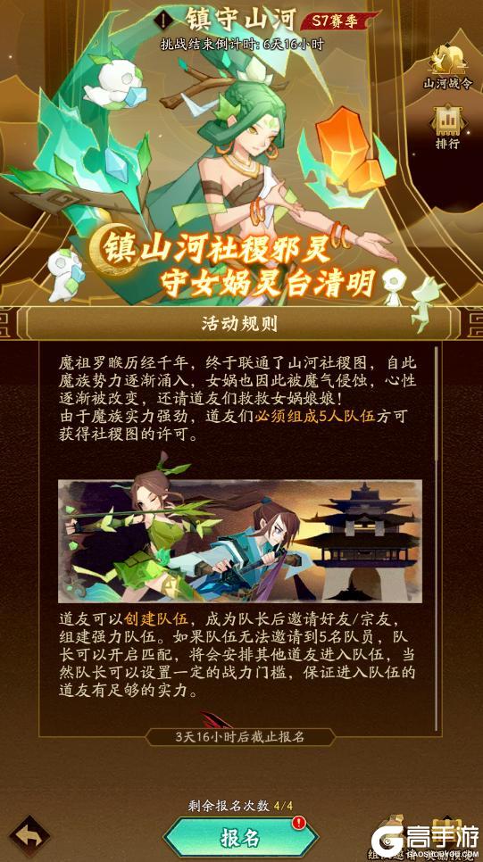 内含礼包码 | 元宵情人节同庆，多重福利来袭！