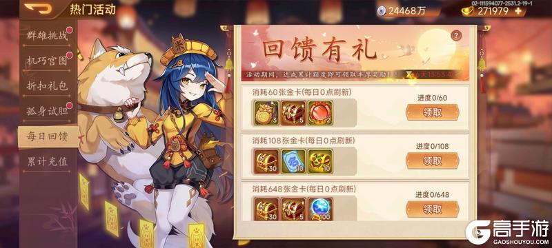 【精彩活动】《乱世曹操传》周活动预告 2.28
