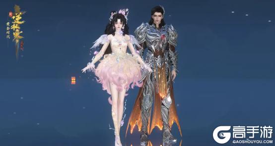 《逆水寒》2月13日更新公告