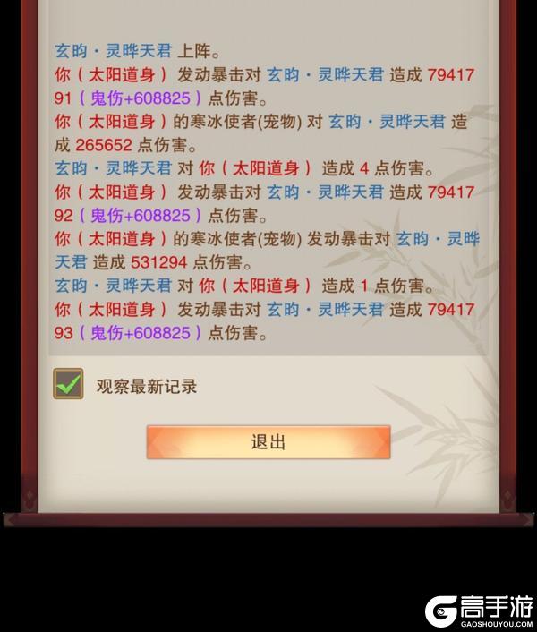 想不想修真从三转劫丹到混元凝练的修炼秘籍