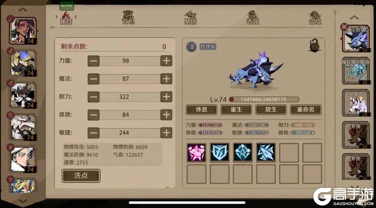 时间之钥官方版宠物养成指南技巧