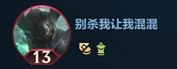 情人节系列皮肤2月14日浪漫来袭！要起什么网名才能引起你注意？