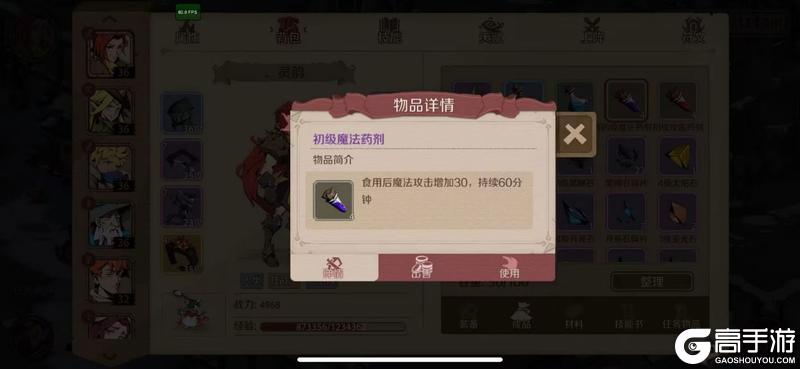 时间之钥新手快速发育指南