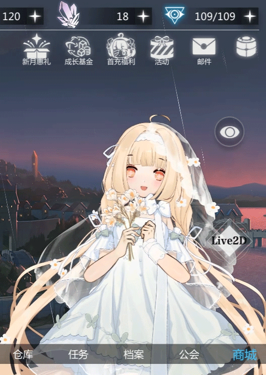 【芙丽希娅-蝶语吟花】动态展示
