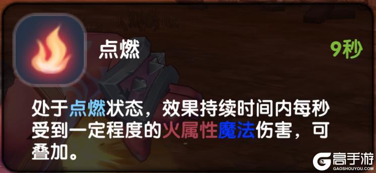 冒险者指南 | 副本攻略：试炼幻境第1关（大师难度）