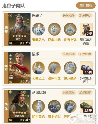 新英雄前瞻浅析丨姜子牙+芝诺能控到对面醒不过来？