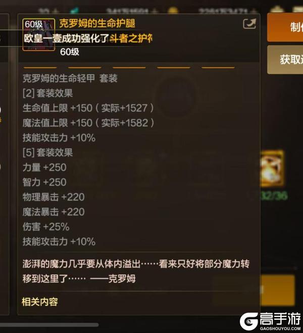 全职业强度解析、技能加点、装备推荐-驭剑士篇