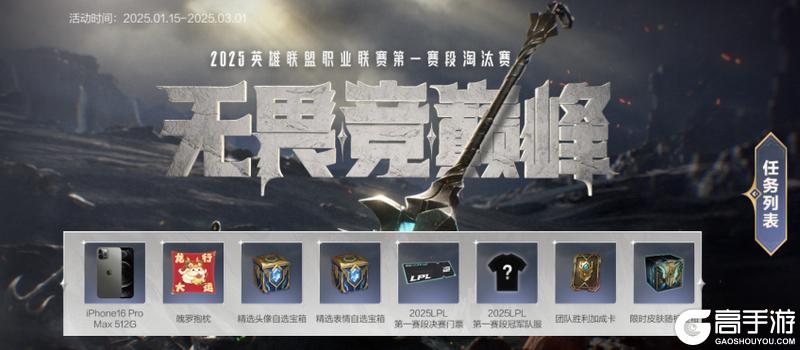 毒爆全图轰炸幸运硬币永动机四个黑科技组合助你符文大乱斗爽飞！
