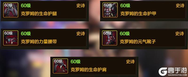 蓝拳使者装备如何选择？