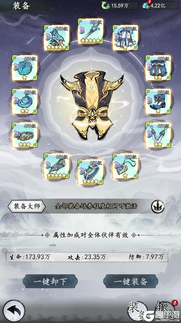 魔界仙侠传新手战力提升主要方法汇总