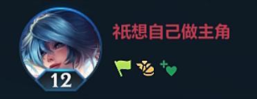 情人节系列皮肤2月14日浪漫来袭！要起什么网名才能引起你注意？