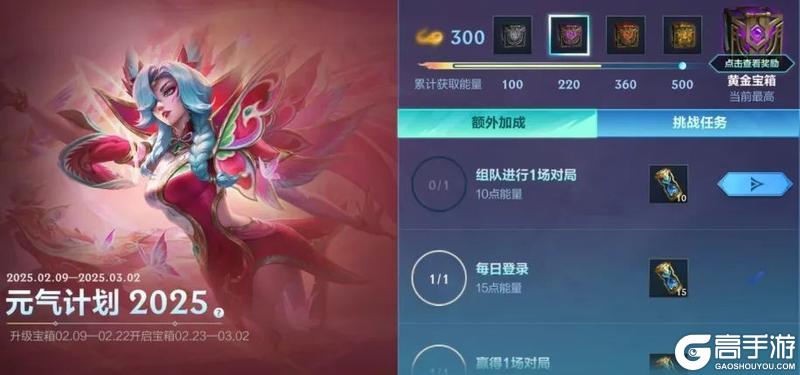 情人节系列皮肤2月14日浪漫来袭！要起什么网名才能引起你注意？