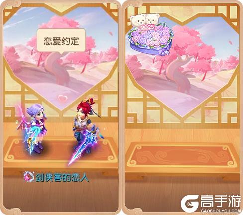 《梦幻西游》2025年02月5日维护公告